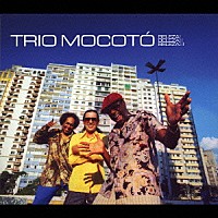 トリオ・モコトー「 ベレーザ！ベレーザ！！ベレーザ！！！」