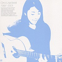 小野リサ「 Ｏｎｏ　Ｌｉｓａ　ｂｅｓｔ　１９９７－２００１」