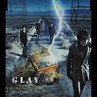ＧＬＡＹ「 天使のわけまえ／ピーク果てしなく　ソウル限りなく」