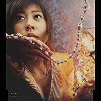 白鳥マイカ「 こわれ者」