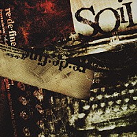 ソイル「 リディファイン」