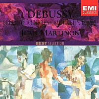 ジャン・マルティノン「 牧神の午後への前奏曲（フランス管弦楽曲集）」