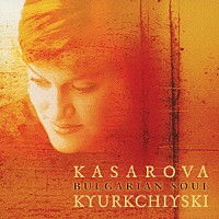 ヴェッセリーナ・カサロヴァ「 ブルガリアの心」