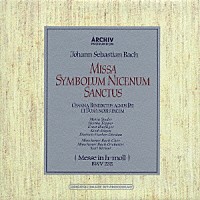 マリア・シュターダー「 Ｊ．Ｓ．バッハ：ミサ曲ロ短調ＢＷＶ２３２」