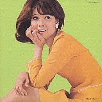 いしだあゆみ「 いしだあゆみ・しんぐるこれくしょん」