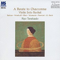 寺神戸亮「 シャコンヌへの道　～無伴奏ヴァイオリン・リサイタル」