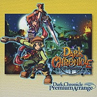 （ゲーム・ミュージック）「 ダーククロニクル　プレミアムアレンジ」