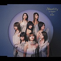 ｄｒｅａｍ「 Ｉｄｅｎｔｉｔｙ　－ｐｒｏｌｏｇｕｅ－」