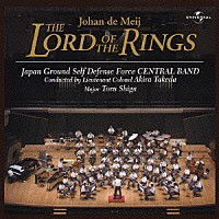 陸上自衛隊中央音楽隊「 ヨハン・デ・メイ：交響曲第１番《指輪物語》」