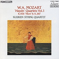 クイケン四重奏団「 モーツァルト：ハイドン・セットＶｏｌ．１」