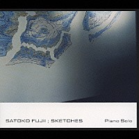 藤井郷子「 スケッチ」