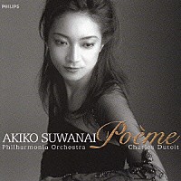 諏訪内晶子「 詩曲」