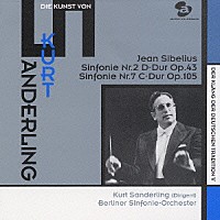 クルト・ザンデルリンク「 クルト・ザンデルリンクの芸術　シベリウス：交響曲第２番、第７番」