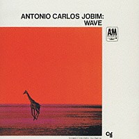 アントニオ・カルロス・ジョビン「 波」