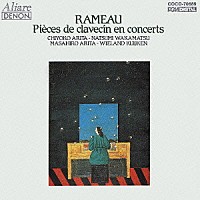 有田正広「 ラモ：コンセールによるクラヴサン曲集」