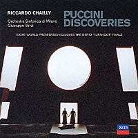 リッカルド・シャイー「 プッチーニ・ディスカヴァリーズ」