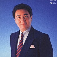 北原謙二 「ふるさとのはなしをしよう／若いふたり」