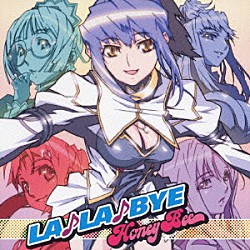Ｈｏｎｅｙ　Ｂｅｅ「ＬＡ♪ＬＡ♪ＢＹＥ」