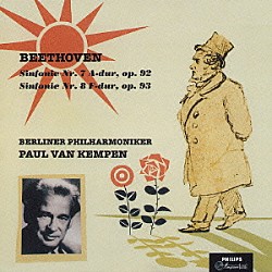 パウル・ファン・ケンペン ベルリン・フィルハーモニー管弦楽団「ベートーヴェン：交響曲第７番・第８番」