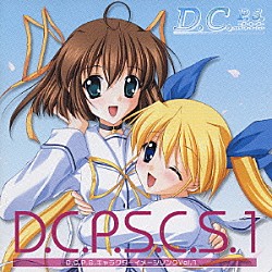 （アニメーション） 野川さくら 田村ゆかり 堀江由衣「Ｄ．Ｃ．Ｐ．Ｓ．Ｃ．Ｓ．１」