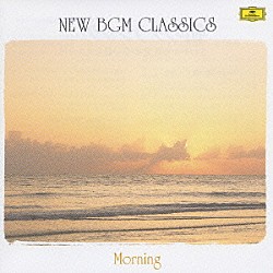 （オムニバス） ラインハルト・ゲーベル ムジカ・アンティクワ・ケルン オルフェウス室内管弦楽団 ランドル・ヴォルフガング イェラン・セルシェル マーク・ベネット トレヴァー・ピノック「朝のクラシック」