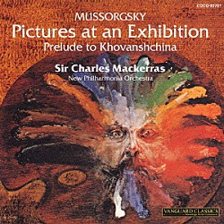 チャールズ・マッケラス ニュー・フィルハーモニア管弦楽団「ムソルグスキー：組曲《展覧会の絵》、《ホヴァンシチーナ》前奏曲」