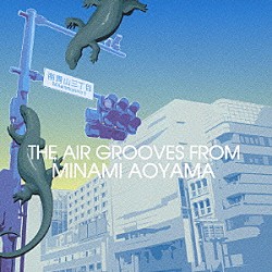 （オムニバス） ｂｅｒｅｔ 福富幸宏 ｃｕｅｔｒａｃｋｓ Ｓｏｕｌ　Ｂｏｓｓａ　Ｔｒｉｏ Ｊａｚｚｔｒｏｎｉｋ ＢＥ　ＴＨＥ　ＶＯＩＣＥ ｍｅｔｒｏｂｏ「ＴＨＥ　ＡＩＲ　ＧＲＯＯＶＥＳ　ＦＲＯＭ　南青山」