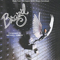 マイケル・ケイメン「未来世紀ブラジル　オリジナル・サウンドトラック」