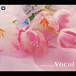 （オムニバス） トーマス・ハンプソン シャンティクリア バーバラ・ボニー エディタ・グルベローヴァ キリ・テ・カナワ スミ・ジョー トーマス・ハンプソン「極上のクラシック　ヴォーカルＢＥＳＴ」