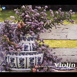 （オムニバス） ワディム・レーピン アンドリュー・コウジ・テイラー ギドン・クレーメル マキシム・ヴェンゲーロフ 渡辺玲子 ジャン＝ジャック・カントロフ トーマス・ツェートマイアー「極上のクラシック　ヴァイオリンＢＥＳＴ」