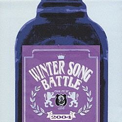 （オムニバス） ヤドカリ ＳＩＧＮＡＬＳ 太峯麻美 本家熊野屋 ＲＯＣＣＯ ｆａｂ－ｔｏｎｅ Ｔｉｎｙ　ｓｕｎ「ウィンター　ソングバトル　ファイナル　ピックアップ８ライブ」