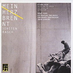 ルネ・パーペ カタリナ・タールバッハ ジョン・カルー ドレスデン交響楽団「燃える心／トルステン・ラッシュ　ラムシュタインによる管弦楽付歌曲集」