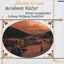 ヴォルフガング・サヴァリッシュ ウィーン交響楽団「シュトラウス２世：ワルツ＆ポルカ集」