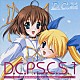 （アニメーション） 野川さくら 田村ゆかり 堀江由衣「Ｄ．Ｃ．Ｐ．Ｓ．Ｃ．Ｓ．１」