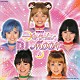 （趣味／教養） 沢井美優 浜千咲 北川景子 安座間美優 小松彩夏 潘恵子 大島ミチル「美少女戦士セーラームーン　オリジナルアルバム」