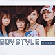 ＢＯＹＳＴＹＬＥ「花咲く丘へ」