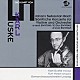 カール・ズスケ ギョルギォ・クレーナー ワルター・ハインツ・ベルンシュタイン クルト・マズア ライプツィヒ・ゲヴァントハウス管弦楽団「カール・ズスケの芸術　バッハ：ヴァイオリン協奏曲集」