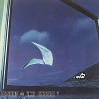 イル・ヴォーロ「 イル・ヴォーロⅡ」