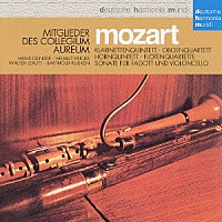 コレギウム・アウレウム合奏団員「 モーツァルト：オーボエ四重奏曲＆フルート四重奏曲（全曲）　クラリネット五重奏曲＆ホルン五重奏曲」
