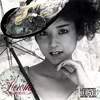 川島なお美「 銀幕のヒロイン」