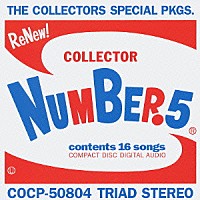 ＴＨＥ　ＣＯＬＬＥＣＴＯＲＳ「 コレクター・ナンバー５＋２」