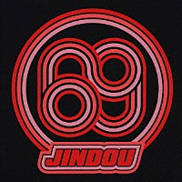 ＪＩＮＤＯＵ「 ６９」