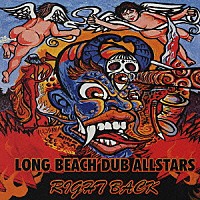 ザ・ロング・ビーチ・ダブ・オールスターズ「 ライト・バック」