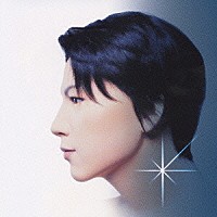 及川光博「 ヒカリモノ」