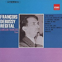 サンソン・フランソワ「 月の光［ドビュッシー　ピアノ名曲集］」