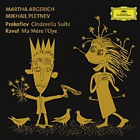 マルタ・アルゲリッチ ミハイル・プレトニョフ「 プロコフィエフ：組曲《シンデレラ》（２台のピアノのための）　ラヴェル：マ・メール・ロワ（４手のピアノのための）」