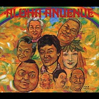 山内雄喜「 ハワイアン・コラボレーション」