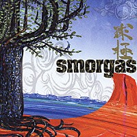 ｓｍｏｒｇａｓ「 球極」