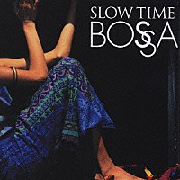 （オムニバス）「 ＳＬＯＷ　ＴＩＭＥ　ＢＯＳＳＡ」