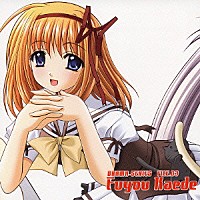 （ドラマＣＤ）「 ＳＨＵＦＦＬＥ！　ドラマシリーズ　ＦＩＬＥ．０３　芙蓉　楓」